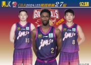 开云体育官方网站-包含浙江稠州龙击败对手，取得宝贵胜利的词条