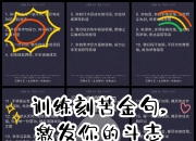 开云体育官方网站-倾囊相助教练鼓励球队斗志