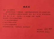 开云平台-沙尔克迎接新挑战，全力以赴的简单介绍