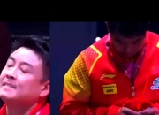 开云体育下载-波兰乒乓球队翻盘比利时乒乓球队，王皓爆发神勇的简单介绍