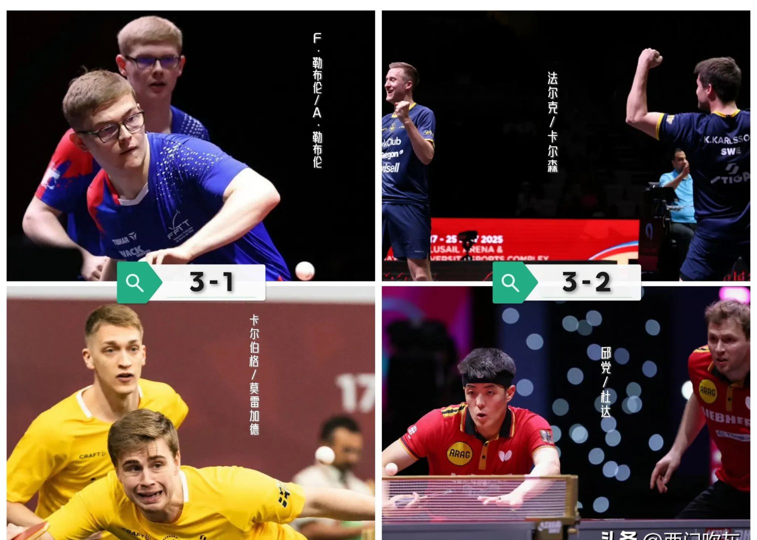 包含德国乒乓球队鏖战日本乒乓球队,波尔统治全场的词条 包含德国乒乓球队鏖战日本乒乓球队,波尔统治全场的词条