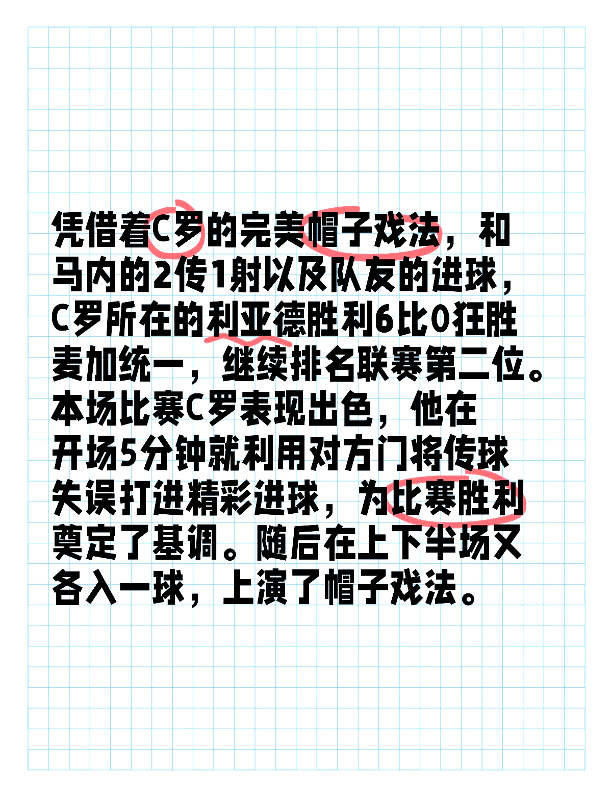 丹麦逆转意大利,阿奎罗完成帽子戏法的简单介绍 丹麦逆转意大利,阿奎罗完成帽子戏法的简单介绍