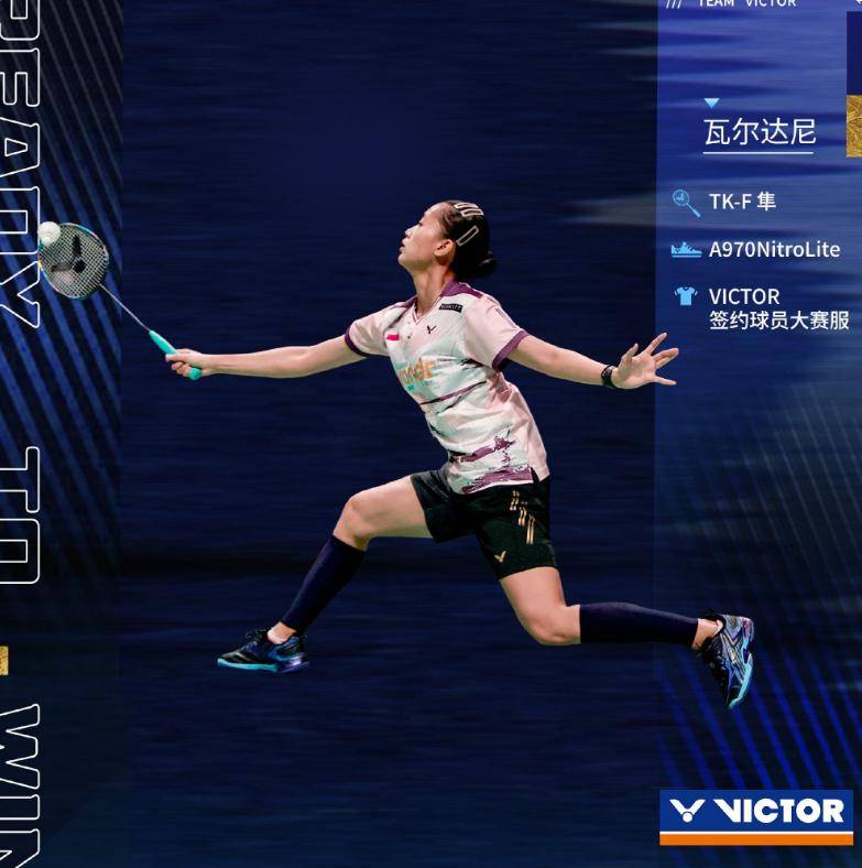 印度羽毛球队碾压英格兰羽毛球队,辛杜制霸全场的简单介绍 印度羽毛球队碾压英格兰羽毛球队,辛杜制霸全场的简单介绍