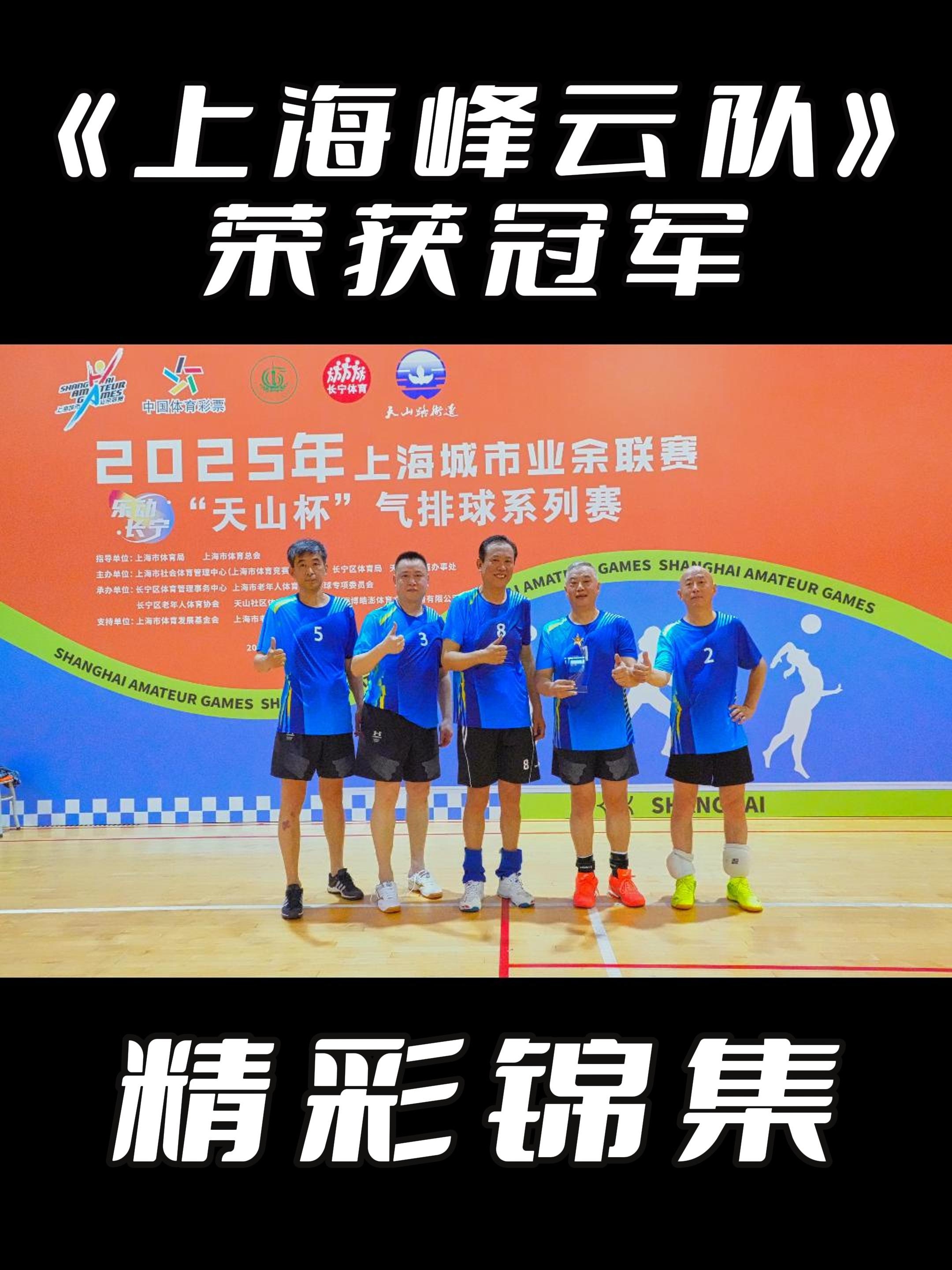 体育赛事中的风云变幻引发广泛关注 体育赛事中的风云变幻引发广泛关注