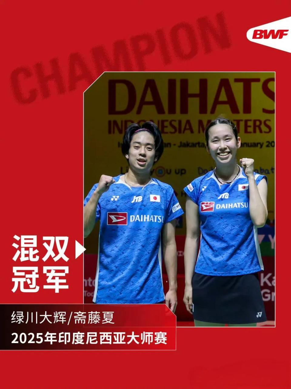 关于印尼羽毛球队轻取英格兰羽毛球队,戴资颖完成帽子戏法的信息 关于印尼羽毛球队轻取英格兰羽毛球队,戴资颖完成帽子戏法的信息