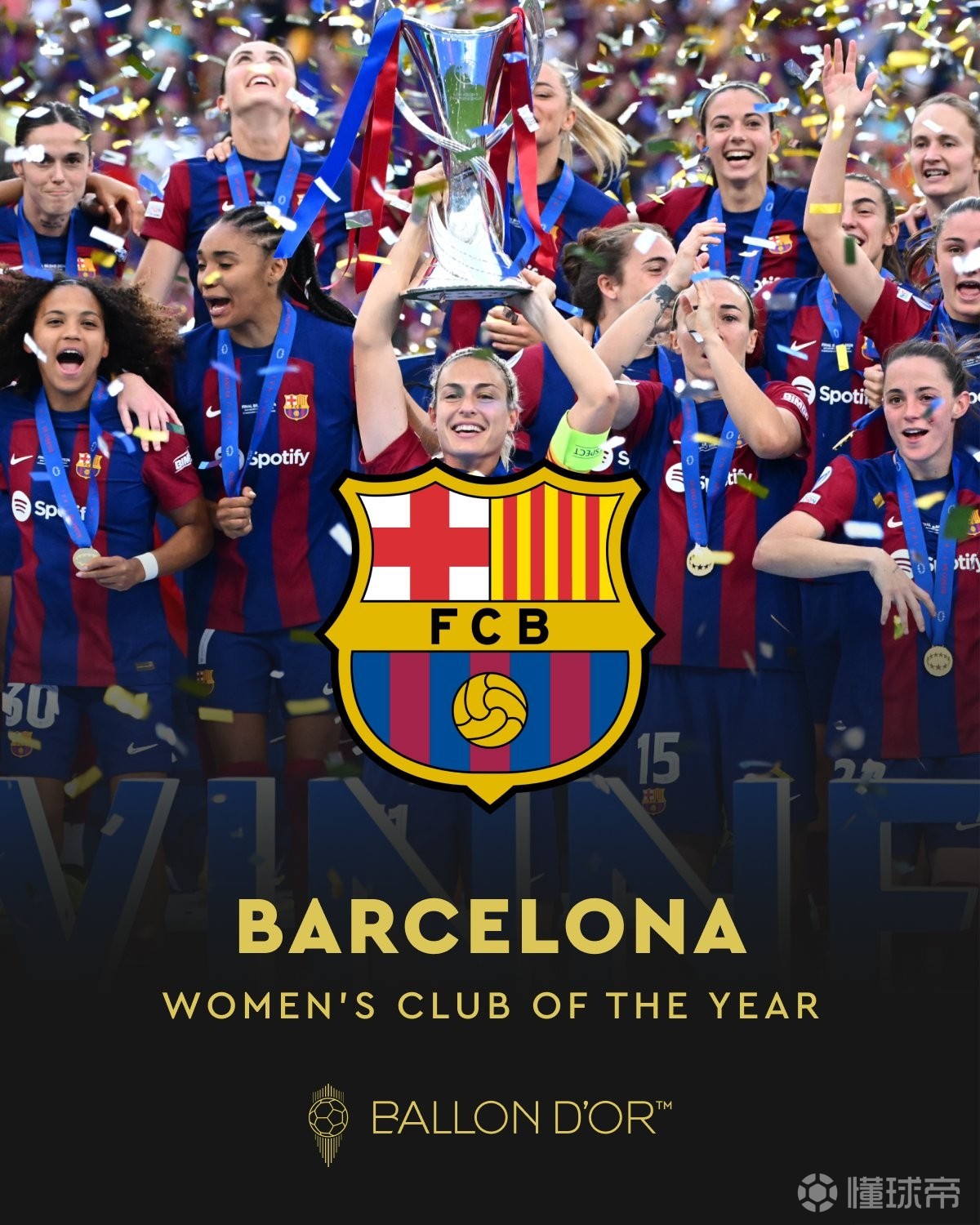 巴萨新赛季开门红,表现出色连胜 巴萨新赛季开门红,表现出色连胜