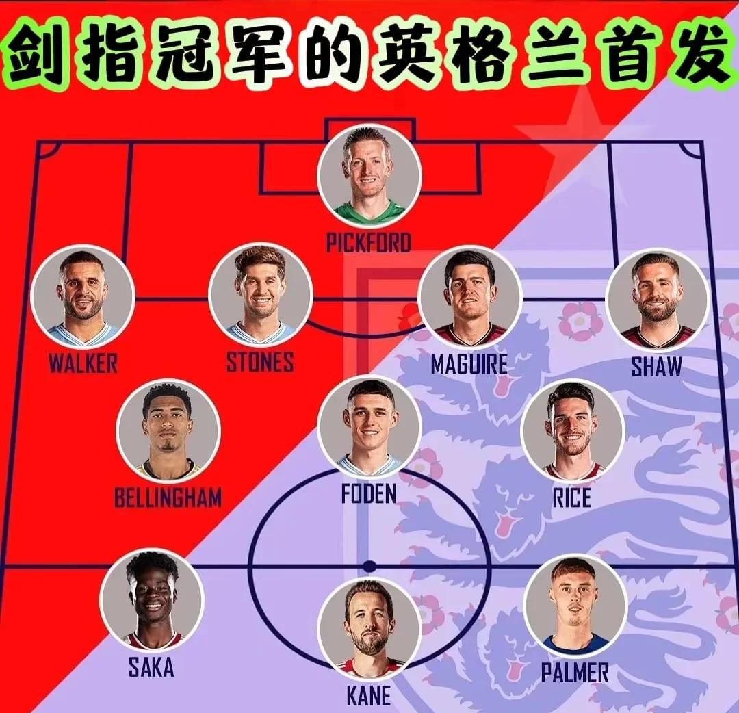 欧国家联赛英格兰出局，德国将与葡萄牙争夺冠军