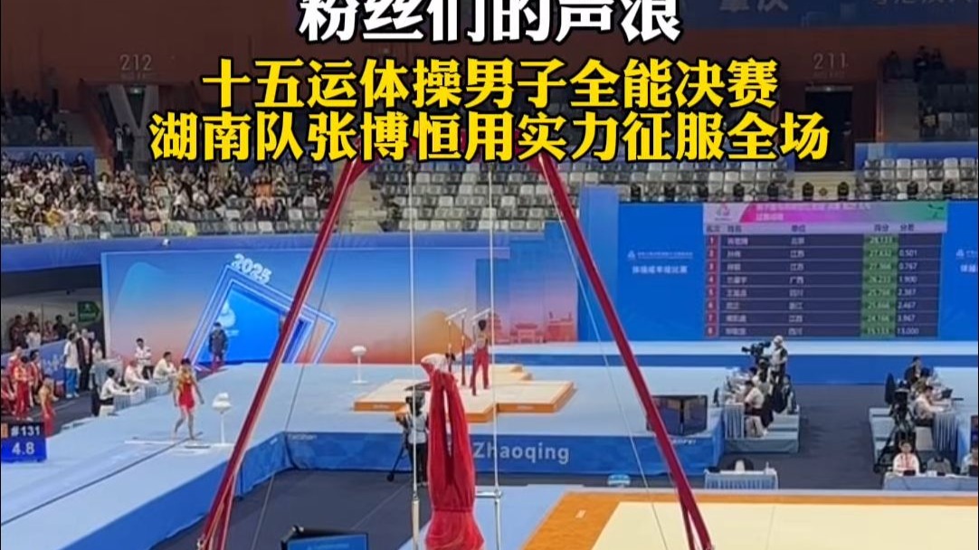 运动员们用实力征服全场，夺得胜利