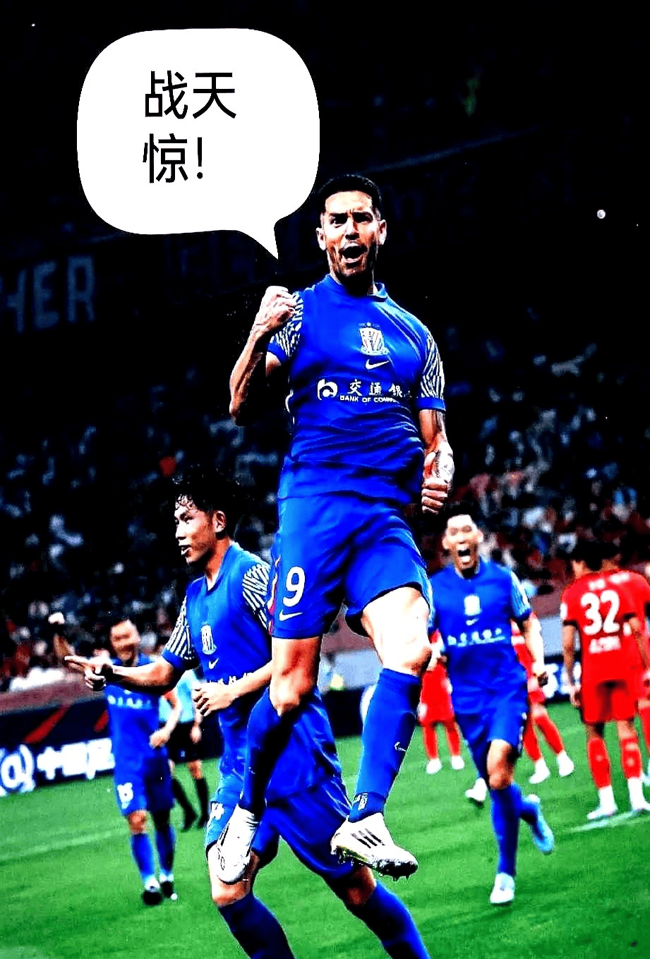 申花客场击败天海，取得关键胜利