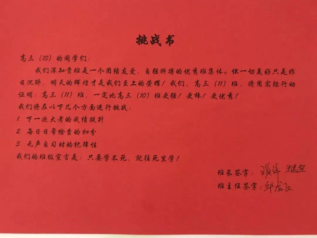 沙尔克迎接新挑战,全力以赴的简单介绍 沙尔克迎接新挑战,全力以赴的简单介绍