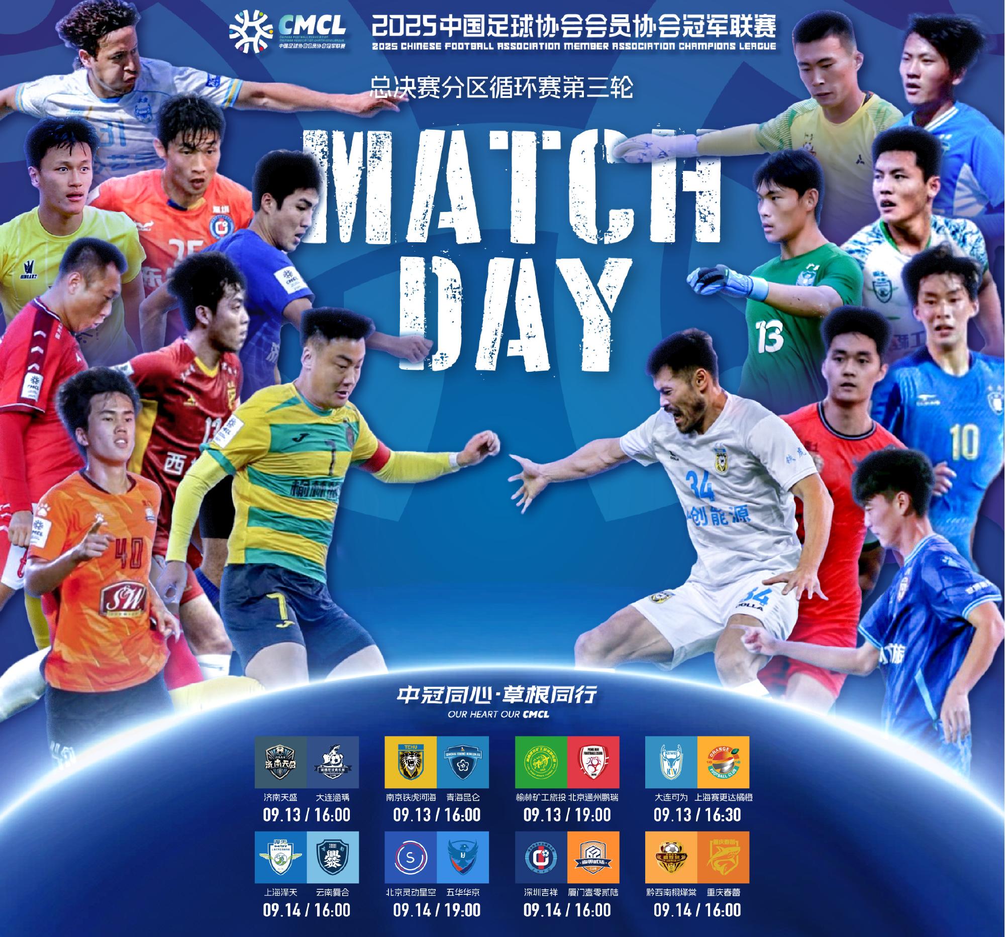 关于拉齐奥球队连胜积分逐渐拉近差距的信息