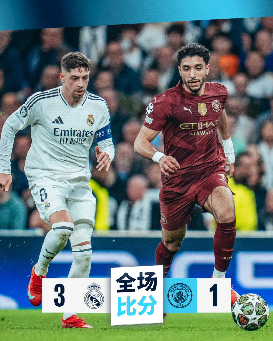 意大利队虽然信心十足，但欧预赛之路依旧漫长的简单介绍