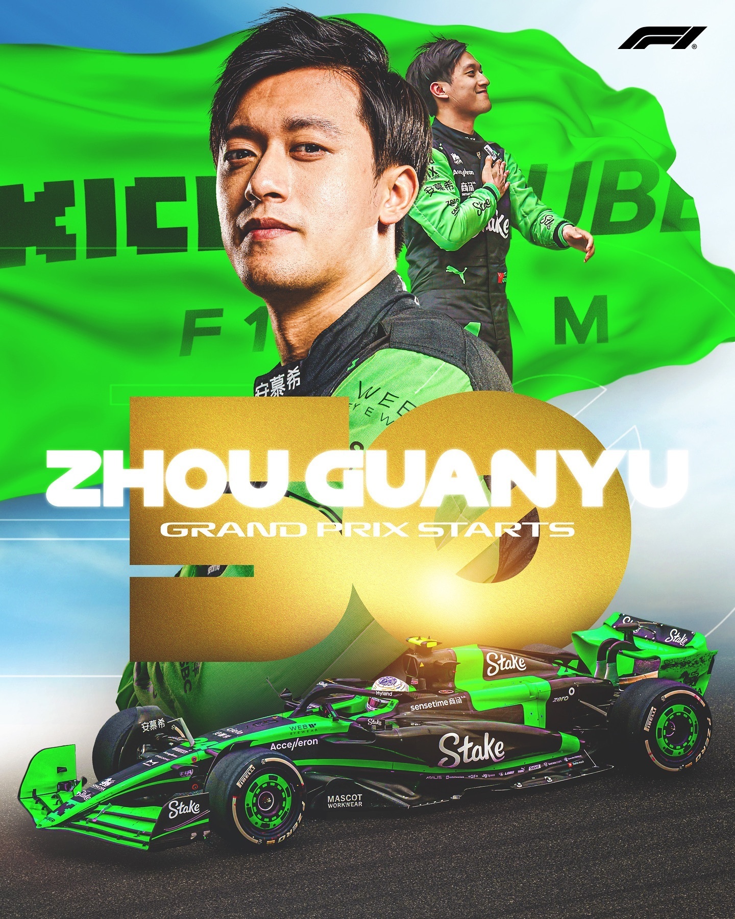 威廉姆斯轻取索伯车队，周冠宇统治全场的简单介绍